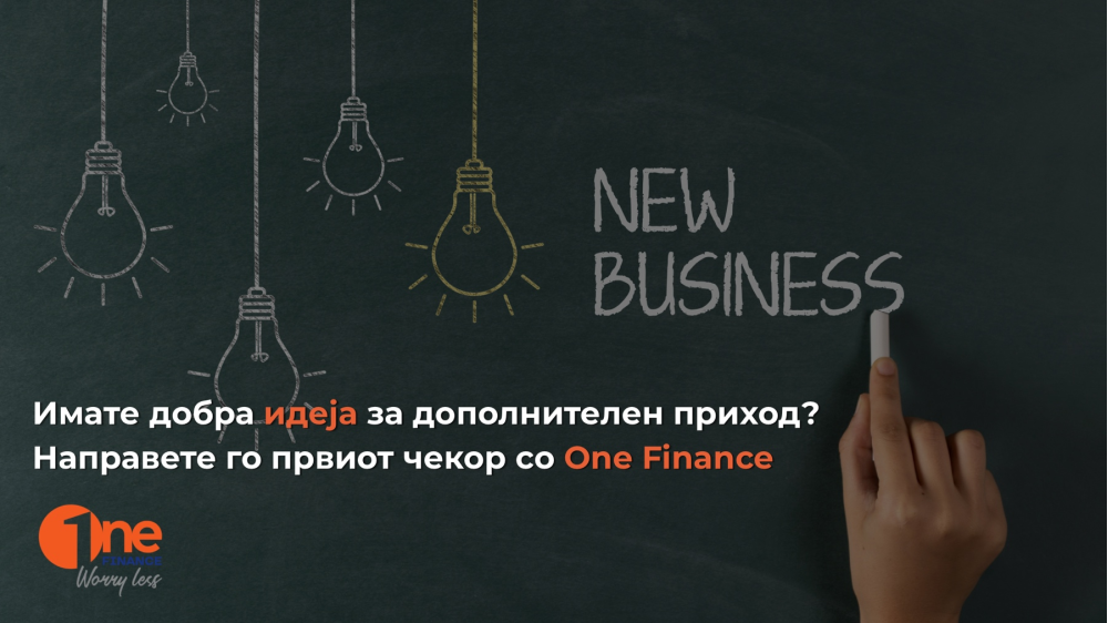 Имате добра идеја за дополнителен приход? Направете го првиот чекор со One Finance